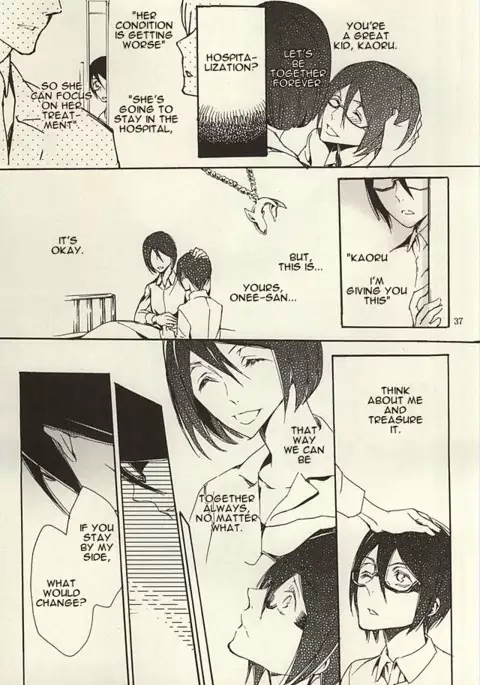 Ori no Naka | In the cage