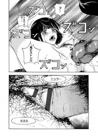 COMIC Magnum Vol. 65