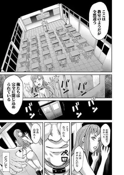 COMIC Shingeki 2021-12 [Digital]