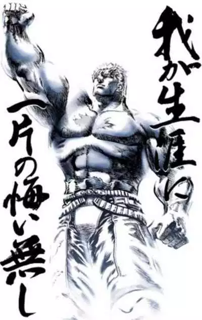 Itaiamai | 痛苦的甜蜜 Ch. 1-3