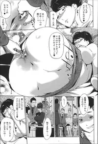 [Clone Ningen] Mitsubo no Kokuhaku - Confession de miel mère