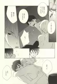 [EiGO (Various)] Mamuron a la Mode (Prince of Tennis)