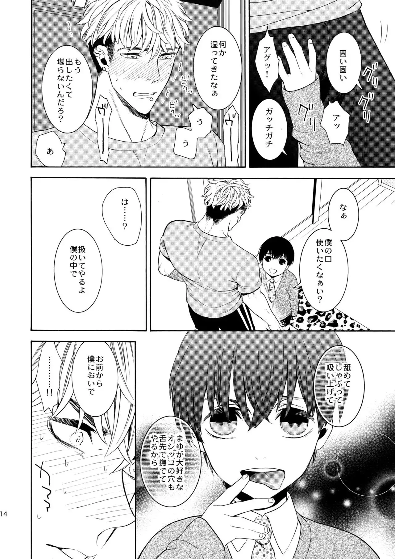 Outside the Beautiful Tinker Bell