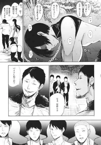 [Shomu] Fukushuu Ishiki Shihai Anji de Omoidoori ni Naru Onna-tachi