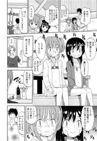 COMIC LO 2013-12 Vol. 117