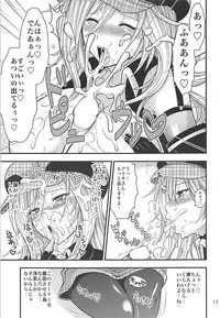 (C85) [Circle Roman Hikou (Taihei Tengoku)] PROJECT EATER ~GE Soushuuhen~ (God Eater)