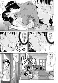 [Fuwa Satoru] Yawaraka Taiken | Soft Experience