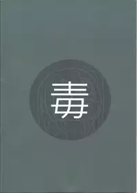 (FF32)404金山哭霸 DLC PLUS (Girl's Frontlin) 恐怖蟑螂公個人分享