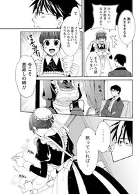 Monthly Vitaman 2017-05 [Digital]