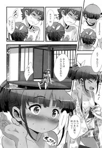 COMIC LO 2012-07 Vol. 100