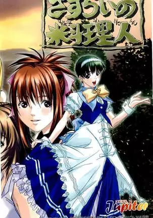 BugBug Magazine 2000-09 Vol 73