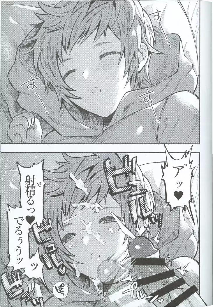 Zettai Kanin GyakuRa Jigoku