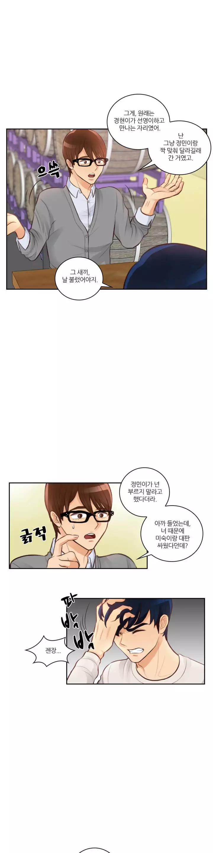 Before the 30 Ch. 0-35