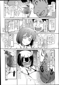 COMIC Tenma 2014-07