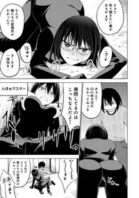 COMIC Ananga Ranga Vol. 8 [Digital]