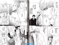 [Kano Shiuko] Punch | 直擊妳心 [Chinese]