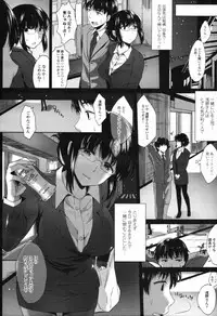 COMIC Tenma 2012-04