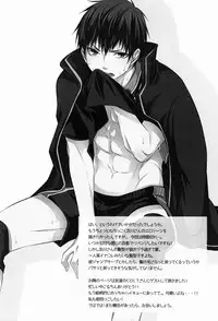 (SUPERKansai18) [Promenade (Shibao Kenta)] Ii Kao Shiteru Ne Tobiochan (Haikyuu!!)