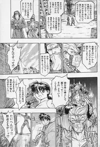 COMIC Kairakuten 1994-10