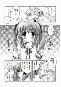 [Kanna Satsuki] FuruFuru Love