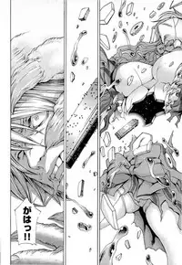 Gekkou no Carnevale Vol.2 [Shimokura Vio x Sumita Kazasa x Nitroplus]