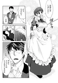 Monthly Vitaman 2017-05 [Digital]