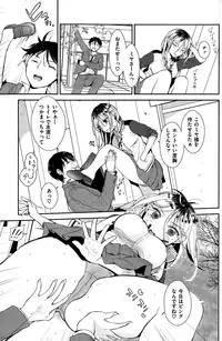 COMIC Kairakuten 2015-01