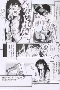 (C56) [Otonano Do-wa (Takei Masaki)] Otonano Do-wa Vol. 10