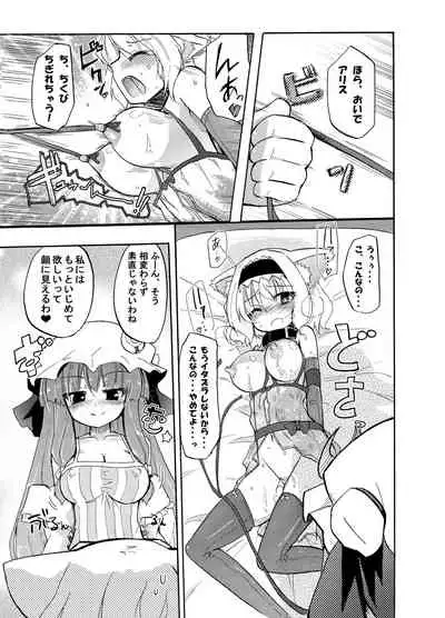 [Homuraya (Homura Subaru)] Homuraya Milk Collection Vol.2 (Various) [Digital]