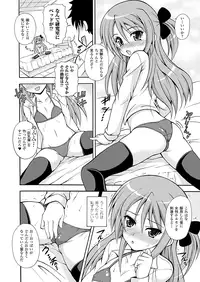 Comic Unreal 2010-02 Vol.23 [Digital]