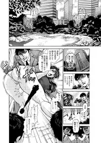 Magazine Cyberia Vol. 075 [Digital]