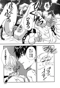 [Anthology] G-drive Vol.2 Choukyouhen