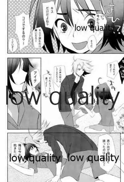 (SPARK8) [Blood-Way (Karuto)] Libido Of Summer Aichi (Cardfight!! Vanguard)