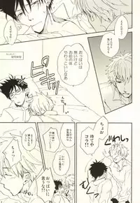 [EiGO (Various)] Mamuron a la Mode (Prince of Tennis)