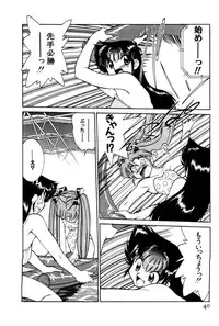 [Mizuki Hitoshi] Kyonyuu Kazoku 4