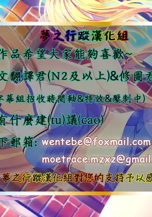 らぶろ~ち | 當愛接近