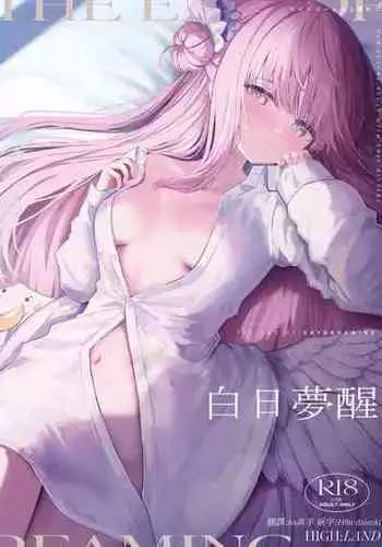 [HIGH:LAND (Takashima Shoa)] Daydream kara Samete - THE END OF DAYDREAMING | 白日梦醒 (Blue Archive) [Chinese] [下江小春汉化组] [Digital]