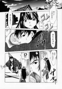 [Maito Shirou] Imouto no Nioi