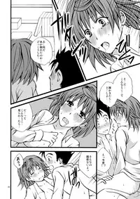 [Hyogetsu (Momonoki Fum)] Toriko of the Riko (To LOVE-Ru) [Digital]