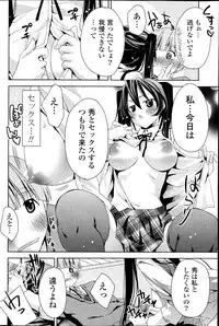 COMIC Potpourri Club 2013-04