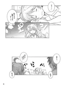 (C83) [Maruarai (Arai Kazuki)] ERO=SUMMER (Chuunibyou Demo Koi ga Shitai!)