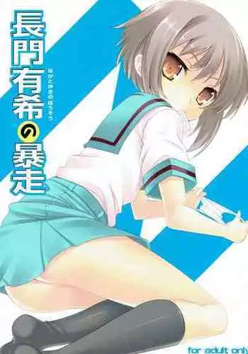 ヒプノティックプワゾン