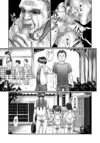 COMIC Mate Legend Vol. 48 2022-11