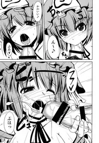 [Daiginjou Masshigura (Doburocky)] Amafuwa Yuyupai (Touhou Project) [Digital]