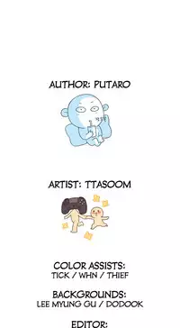 [Ttasoom] H-Campus Ch.0-29 (English) (Ongoing)