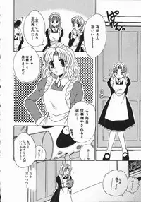 [Someya Miho] Honey Piece