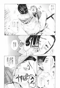 [Sakaki Shiori] Tsuyudaku Onee-sama