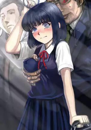 Inyo no Hisomu Machi ~Inyo o Karu Mono~