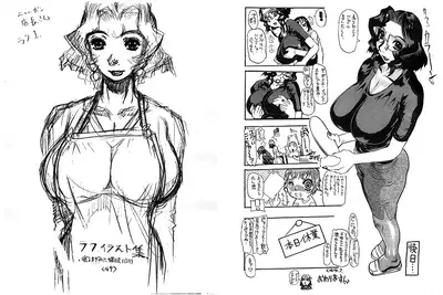 [pi02 (Izumo Makoto, N.O. Chachamaru)] Nyuujoku