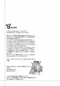 [Binbou Yusuri Express (Mochimako)] Shitennou niwa Kanawanai (Saint Seiya)